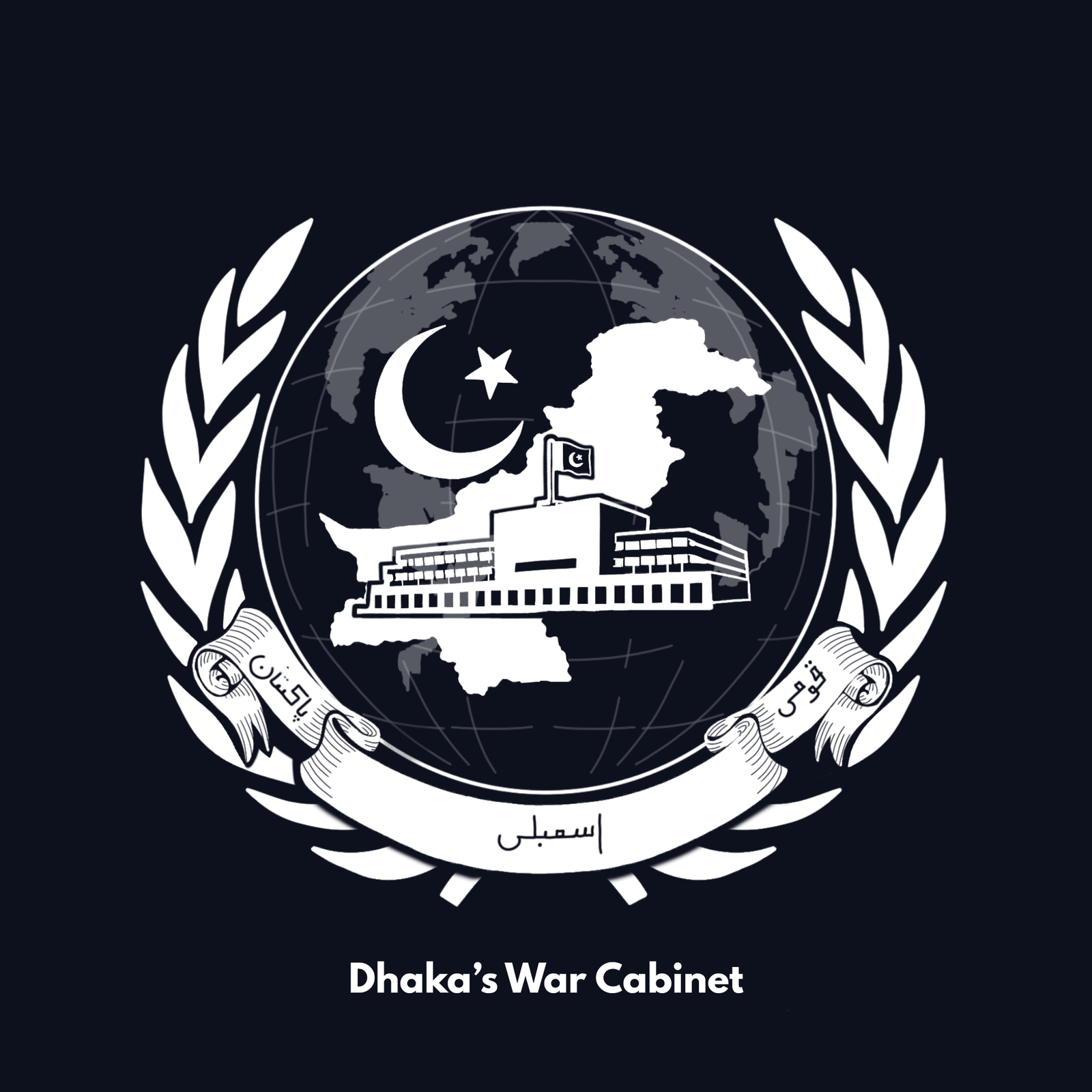 UNSC